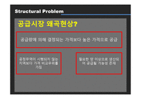공정무역 FairTrade-19