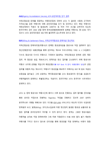 항공운임제도1 레포트-4