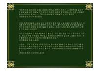 비정규직 노동자 사례-13