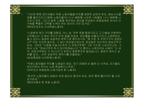 비정규직 노동자 사례-15