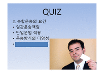 국제 복합운송 물류-18
