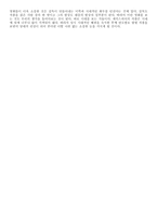 시대를 초월한 텍스트의 힘-2