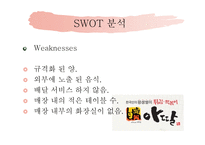 아딸 기업 성공사례-8