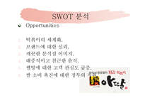 아딸 기업 성공사례-9