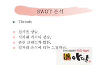 아딸 기업 성공사례-10