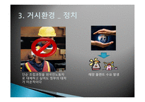 STX조선해양기업분석-5