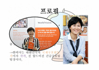 함께 형 리더십 한비야1-3