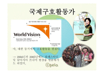 함께 형 리더십 한비야1-6