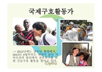 함께 형 리더십 한비야1-7
