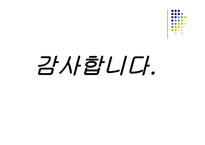 LG전자 품질관리 사례-20
