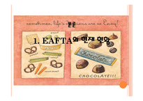 동아시아 자유무역지대 EAFTA-6