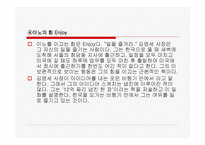 대표 디자이너 브랜드 마케팅의 선공 전략-9