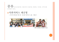 사회적 기업 자바르떼 Jobarte-8