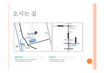 사회적 기업 자바르떼 Jobarte-14