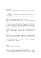 비즈니스 모델 보고서-6