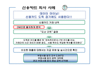 웨어 하우 스와마 이닝 DataWarehouse&DataMining-11