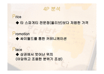 봉골레 스파게티-12