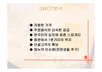 봉골레 스파게티-14