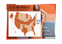 NORDSTROM서비스의 신화 서비스 운영관리-9
