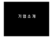 증권투자 입문 sktelecom-5