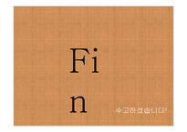 한EUFTA현명한 선택-12