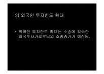 임원배상책임보험-8