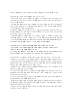 인터넷 종량제의 정의 및 찬반론-3