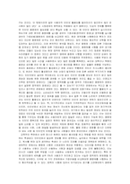 인터넷 종량제의 정의 및 찬반론-8