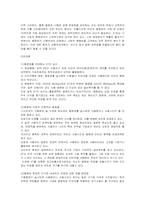 인터넷 종량제의 정의 및 찬반론-9