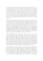 인터넷 종량제의 정의 및 찬반론-10