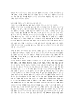 인터넷 종량제의 정의 및 찬반론-12