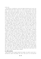 위성 DMB방송에 관하여-9