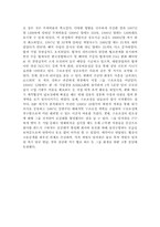 한화그룹의 구조조정-11