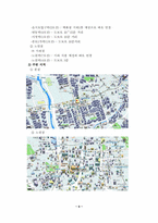 [서비스마케팅] 롯데백화점 본점과 노원점의 식품매장 비교분석-5