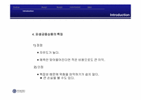 [수학과 현대사회] 파생금융상품-6
