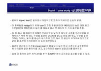 [수학과 현대사회] 파생금융상품-11