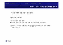 [수학과 현대사회] 파생금융상품-18
