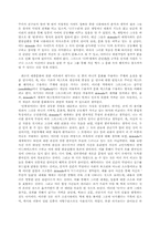 [인터넷문화] 인터넷, 새로운 대중문화의 가능성 -dcinside의 사례를 중심-19
