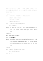 [성심리] 남성,여성,하리수(트렌스젠더)-16