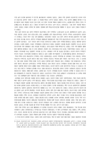 [서양근대사] 근대의 바다, 17세기 말 18세기 초 대서양과 카리브 해-3