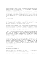 [감성마케팅] 감성마케팅-9