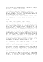 [감성마케팅] 감성마케팅-11