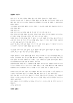 [감성마케팅] 감성마케팅-13