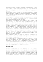 [감성마케팅] 감성마케팅-14