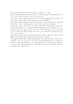 [감성마케팅] 감성마케팅-15