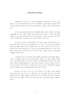 [마케팅] Krispy Kreme(크리스피크림도넛) 한국시장진출 성공을 위한 전략-3