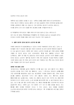 인터넷광고에 대해서-16