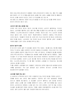 인터넷광고에 대해서-17