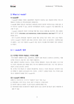 [유통관리] NTT DOCOMO의 I-Mode 성공과 채널전략-6