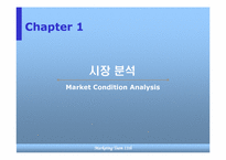 [마케팅] 현대자동차 `투싼` 프로모션전략-3